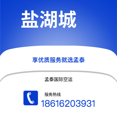 昌邑市到盐湖城海运价格查询|昌邑市至美国盐湖城国际海运整柜拼箱订舱2