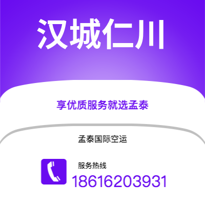 曲阜市到汉城仁川海运价格查询|曲阜市至韩国汉城仁川国际海运整柜拼箱订舱2