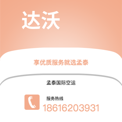 枣庄市到达沃海运价格查询|枣庄市至菲律宾达沃国际海运整柜拼箱订舱2