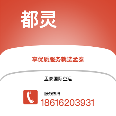 泰安市到都灵海运价格查询|泰安市至意大利都灵国际海运整柜拼箱订舱2