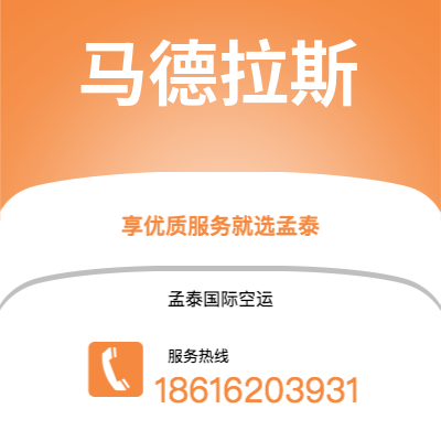 景洪市到马德拉斯海运价格查询|景洪市至印度马德拉斯国际海运整柜拼箱订舱2