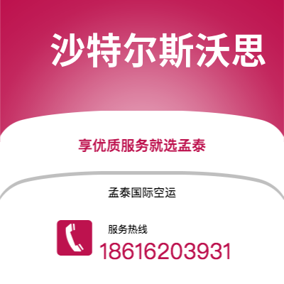 曲靖市到沙特尔斯沃思海运价格查询|曲靖市至美国沙特尔斯沃思国际海运整柜拼箱订舱2