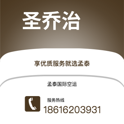 荣成市到圣乔治海运价格查询|荣成市至格林纳达圣乔治国际海运整柜拼箱订舱2