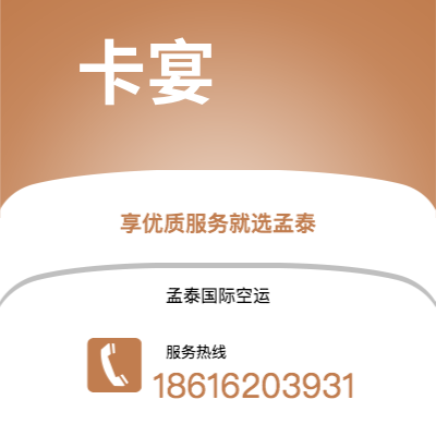 蓬莱市到卡宴海运价格查询|蓬莱市至法属圭那亚卡宴国际海运整柜拼箱订舱2