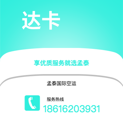 邹城市到达卡海运价格查询|邹城市至孟加拉达卡国际海运整柜拼箱订舱2