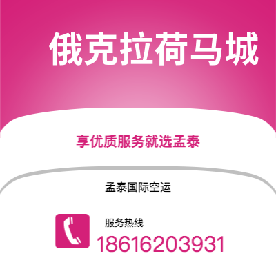 青岛市到俄克拉荷马城海运价格查询|青岛市至美国俄克拉荷马城国际海运整柜拼箱订舱2