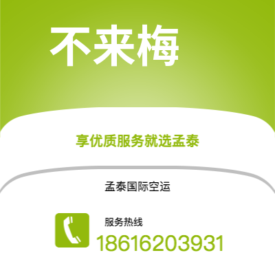 龙口市到不来梅海运价格查询|龙口市至德国不来梅国际海运整柜拼箱订舱2