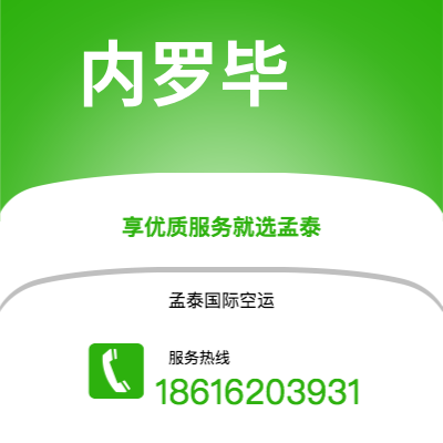 龙口市到内罗毕海运价格查询|龙口市至肯尼亚内罗毕国际海运整柜拼箱订舱2