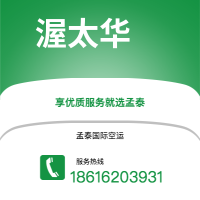 忻州市到渥太华海运价格查询|忻州市至加拿大渥太华国际海运整柜拼箱订舱2