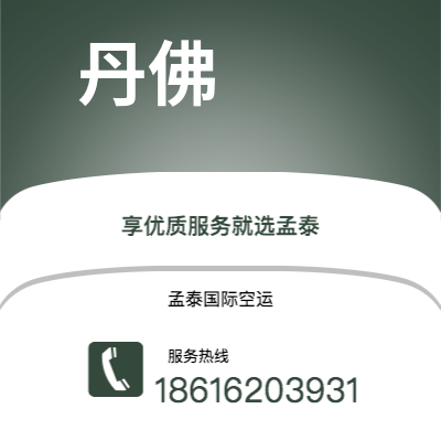 汾阳市到丹佛海运价格查询|汾阳市至美国丹佛国际海运整柜拼箱订舱2