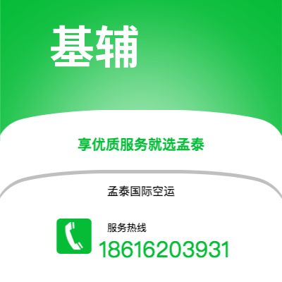 阳泉市到基辅海运价格查询|阳泉市至乌克兰基辅国际海运整柜拼箱订舱2