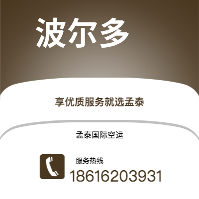 中山市到波尔多海运价格查询|中山市至法国波尔多国际海运整柜拼箱订舱2