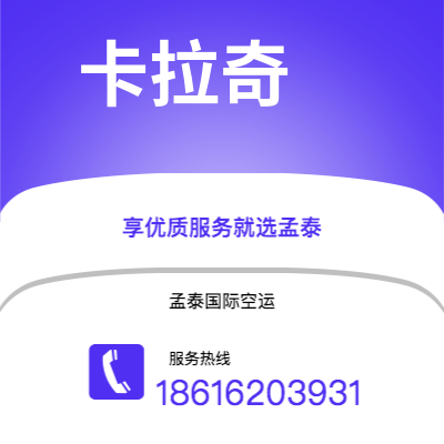 乐昌市到卡拉奇海运价格查询|乐昌市至巴基斯坦卡拉奇国际海运整柜拼箱订舱2