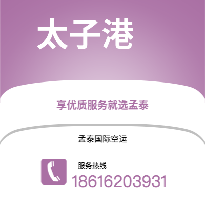 云浮市到太子港海运价格查询|云浮市至海地太子港国际海运整柜拼箱订舱2