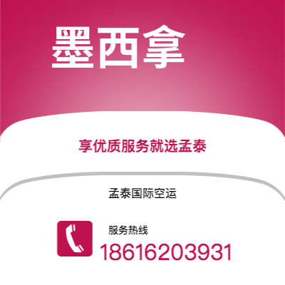 信宜市到墨西拿海运价格查询|信宜市至意大利墨西拿国际海运整柜拼箱订舱2