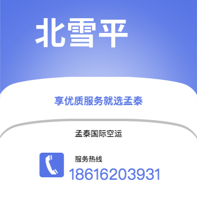 信宜市到北雪平海运价格查询|信宜市至瑞典北雪平国际海运整柜拼箱订舱2