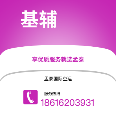 信宜市到基辅海运价格查询|信宜市至乌克兰基辅国际海运整柜拼箱订舱2
