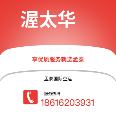 澄江市到渥太华海运价格查询|澄江市至加拿大渥太华国际海运整柜拼箱订舱2