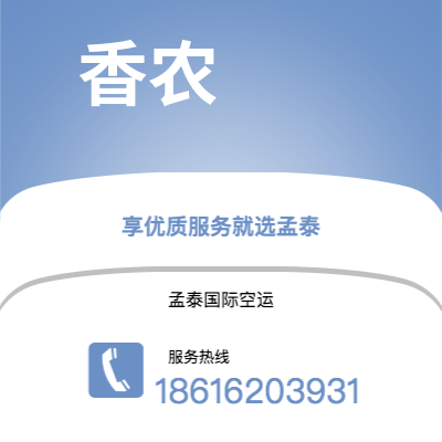 台山市到香农海运价格查询|台山市至爱尔兰香农国际海运整柜拼箱订舱2