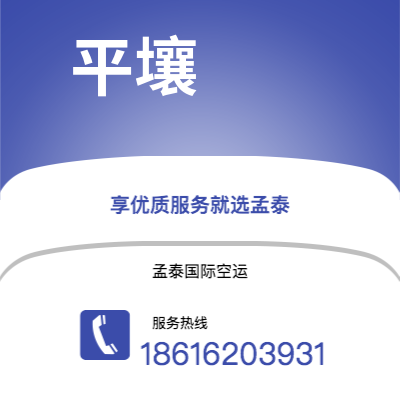 吴川市到平壤海运价格查询|吴川市至朝鲜平壤国际海运整柜拼箱订舱2