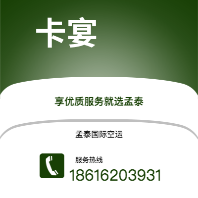 四会市到卡宴海运价格查询|四会市至法属圭那亚卡宴国际海运整柜拼箱订舱2