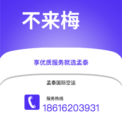 澄江市到不来梅海运价格查询|澄江市至德国不来梅国际海运整柜拼箱订舱2