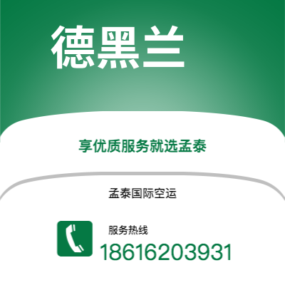 廉江市到德黑兰海运价格查询|廉江市至伊朗德黑兰国际海运整柜拼箱订舱2