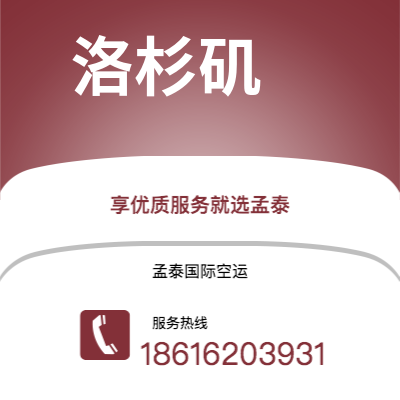 开平市到洛杉矶海运价格查询|开平市至美国洛杉矶国际海运整柜拼箱订舱2