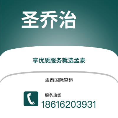 玉溪市到圣乔治海运价格查询|玉溪市至格林纳达圣乔治国际海运整柜拼箱订舱2