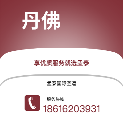 深圳市到丹佛海运价格查询|深圳市至美国丹佛国际海运整柜拼箱订舱2
