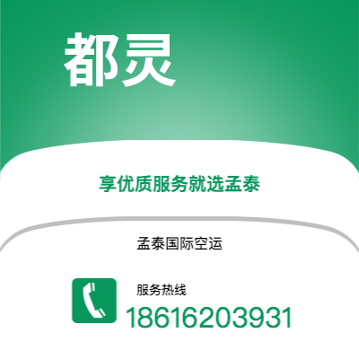 玉溪市到都灵海运价格查询|玉溪市至意大利都灵国际海运整柜拼箱订舱2