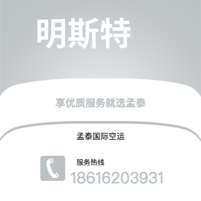 珠海市到明斯特海运价格查询|珠海市至德国明斯特国际海运整柜拼箱订舱2