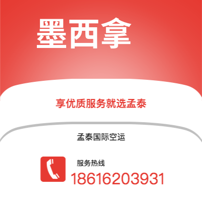 肇庆市到墨西拿海运价格查询|肇庆市至意大利墨西拿国际海运整柜拼箱订舱2