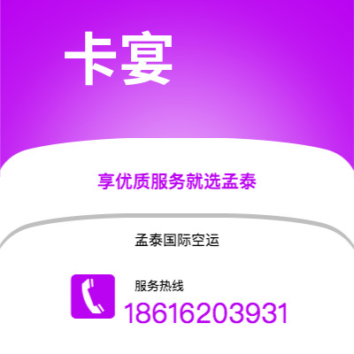 阳春市到卡宴海运价格查询|阳春市至法属圭那亚卡宴国际海运整柜拼箱订舱2
