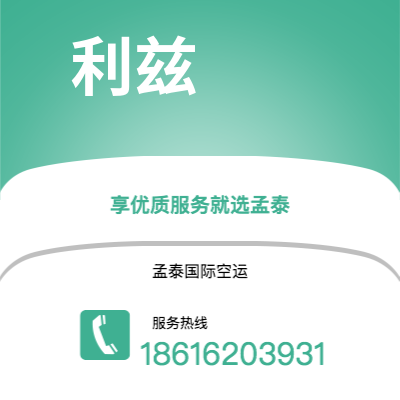 阳春市到利兹海运价格查询|阳春市至英国利兹国际海运整柜拼箱订舱2