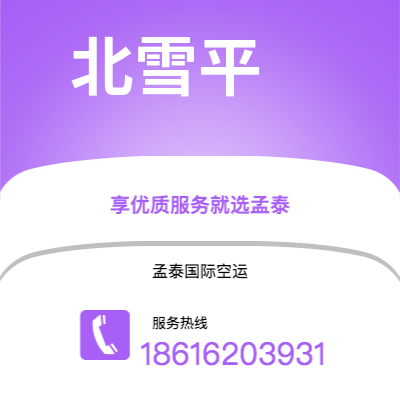 阳春市到北雪平海运价格查询|阳春市至瑞典北雪平国际海运整柜拼箱订舱2