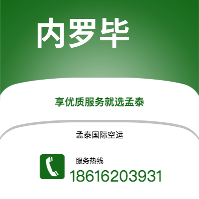 阳春市到内罗毕海运价格查询|阳春市至肯尼亚内罗毕国际海运整柜拼箱订舱2