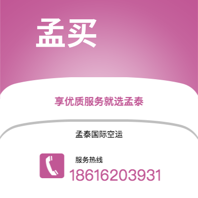 阳春市到孟买海运价格查询|阳春市至印度孟买国际海运整柜拼箱订舱2