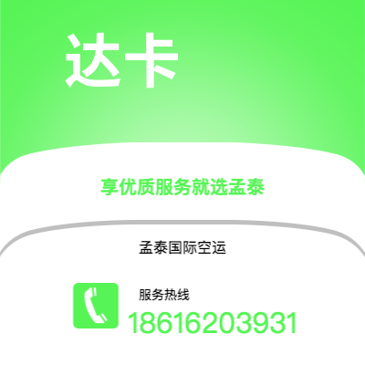 陆丰市到达卡海运价格查询|陆丰市至孟加拉达卡国际海运整柜拼箱订舱2