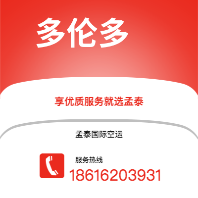雷州市到多伦多海运价格查询|雷州市至加拿大多伦多国际海运整柜拼箱订舱2