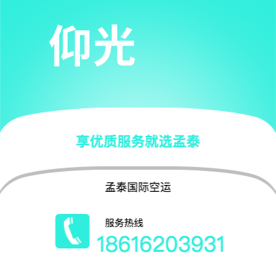 东兴市到仰光海运价格查询|东兴市至缅甸仰光国际海运整柜拼箱订舱2