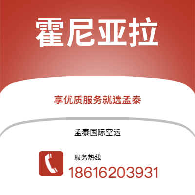 东兴市到霍尼亚拉海运价格查询|东兴市至所罗门群岛霍尼亚拉国际海运整柜拼箱订舱2