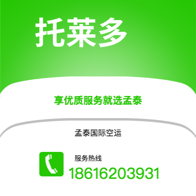 北流市到托莱多海运价格查询|北流市至美国托莱多国际海运整柜拼箱订舱2