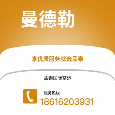 北流市到曼德勒海运价格查询|北流市至缅甸曼德勒国际海运整柜拼箱订舱2