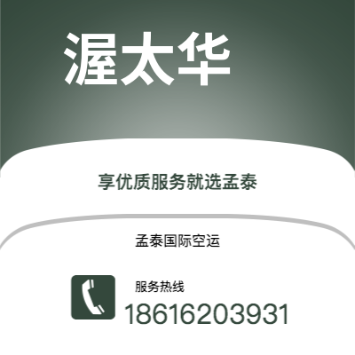 合山市到渥太华海运价格查询|合山市至加拿大渥太华国际海运整柜拼箱订舱2