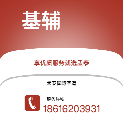 合山市到基辅海运价格查询|合山市至乌克兰基辅国际海运整柜拼箱订舱2