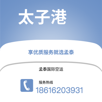 岑溪市到太子港海运价格查询|岑溪市至海地太子港国际海运整柜拼箱订舱2