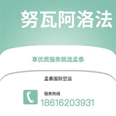 岑溪市到努瓦阿洛法海运价格查询|岑溪市至汤加努瓦阿洛法国际海运整柜拼箱订舱2