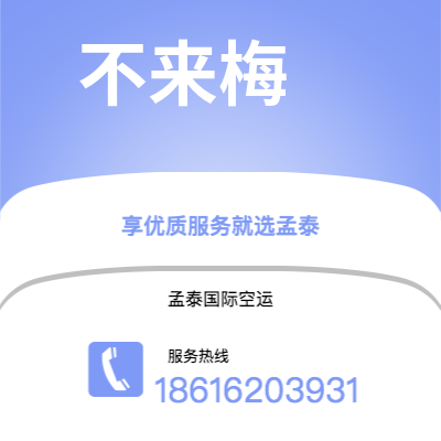 梧州市到不来梅海运价格查询|梧州市至德国不来梅国际海运整柜拼箱订舱2