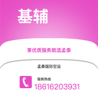 河池市到基辅海运价格查询|河池市至乌克兰基辅国际海运整柜拼箱订舱2